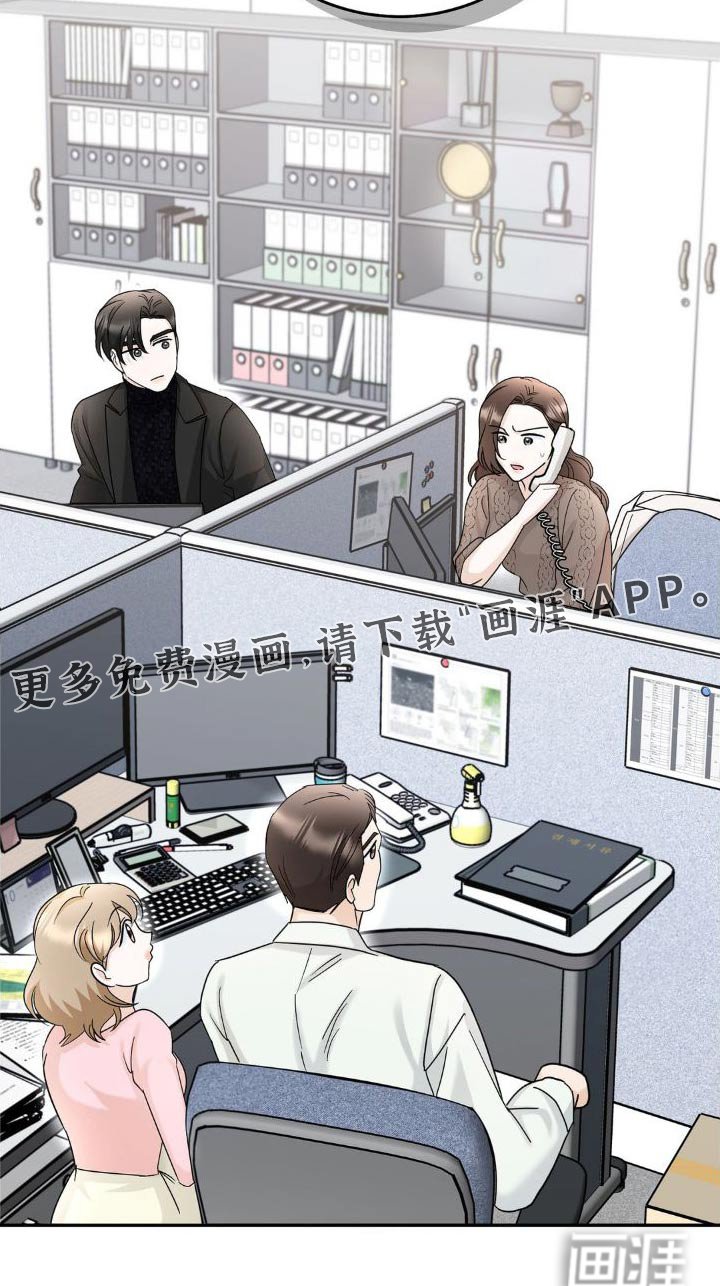 第25章：转移话题