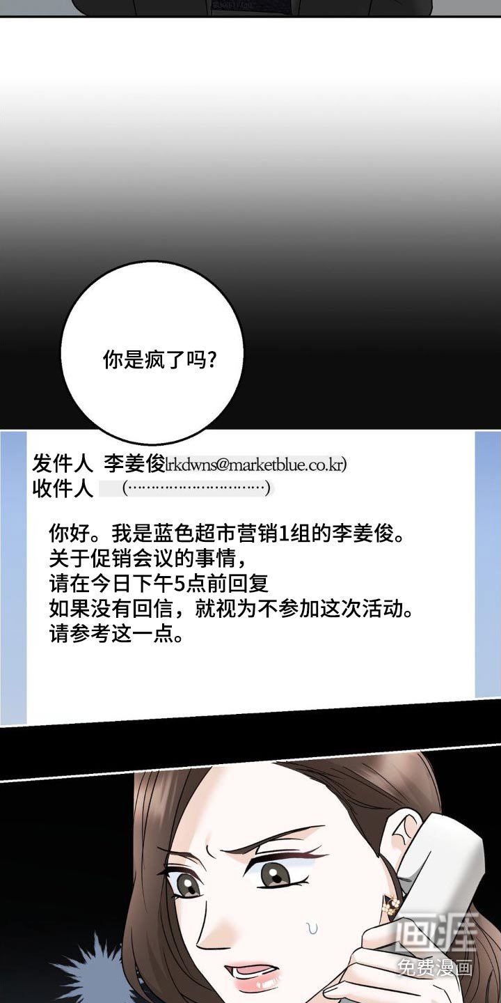 第26章：理解