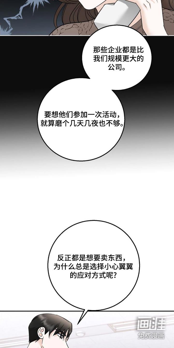 第26章：理解
