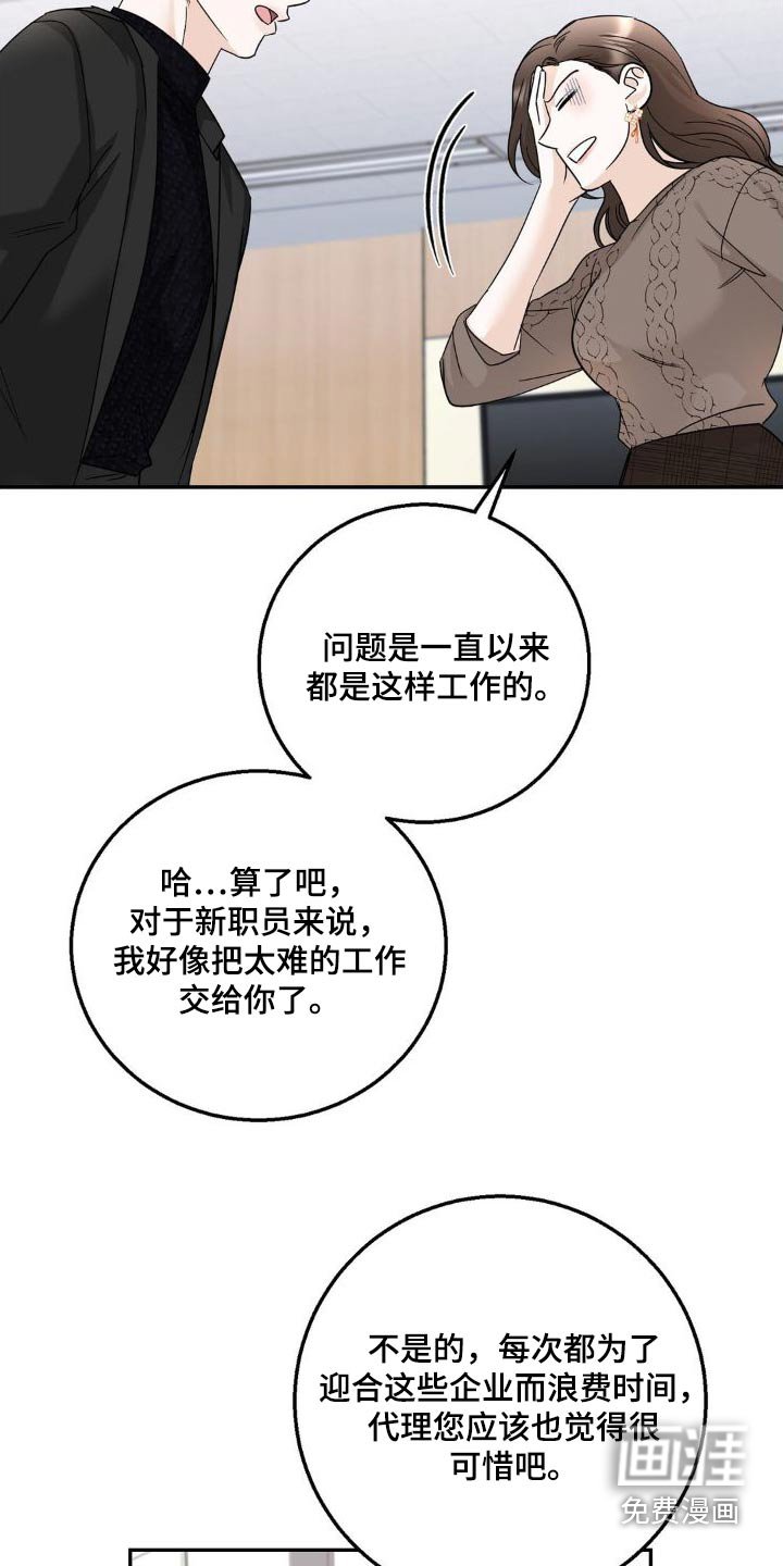 第26章：理解
