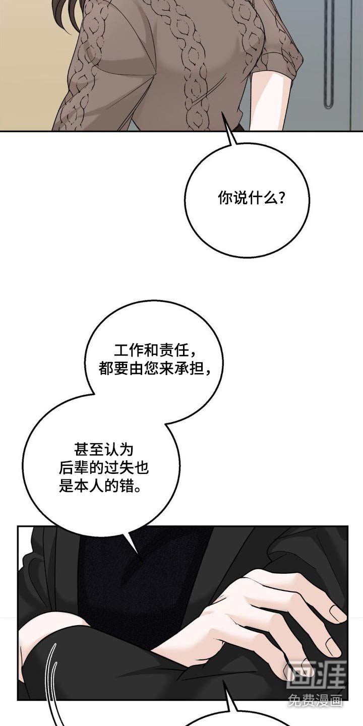 第26章：理解