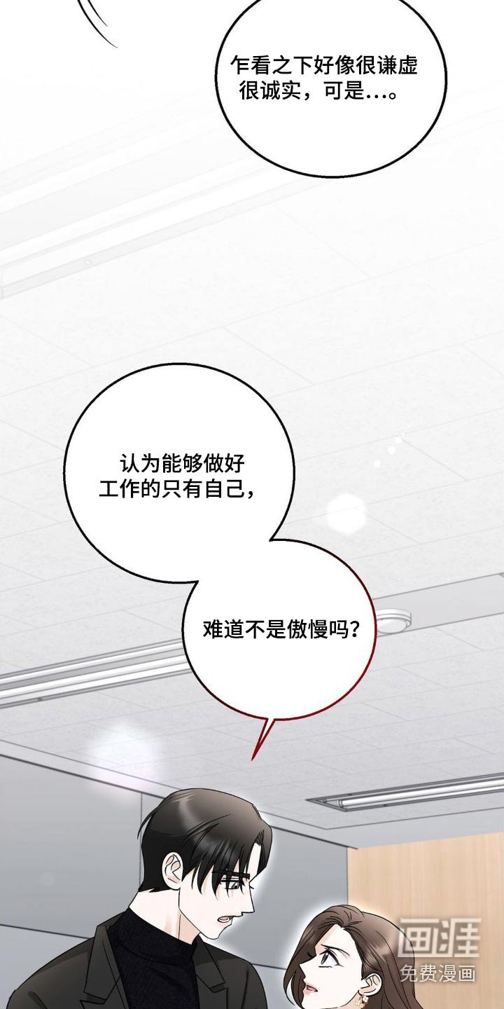 第26章：理解