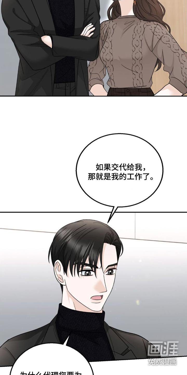 第26章：理解