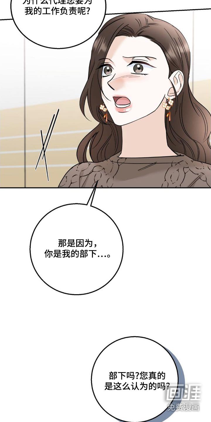 第26章：理解