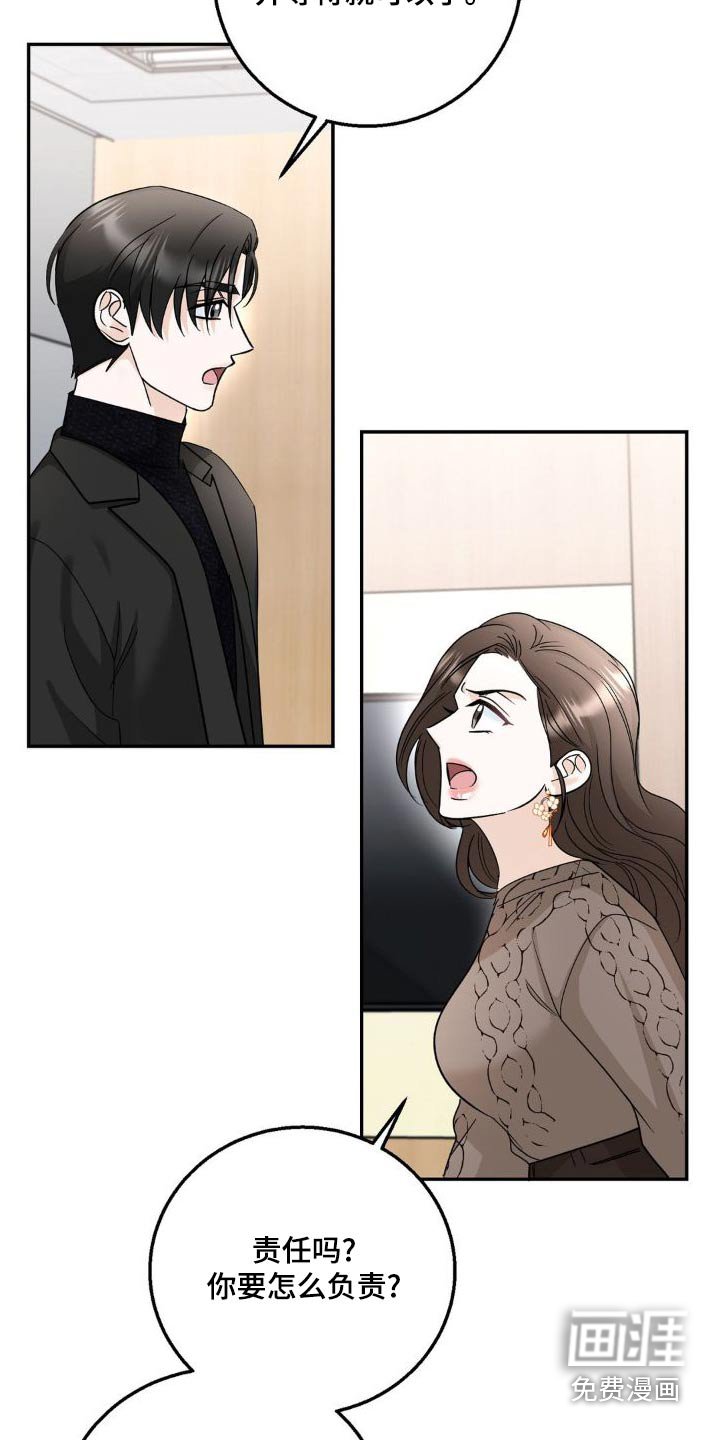 第26章：理解