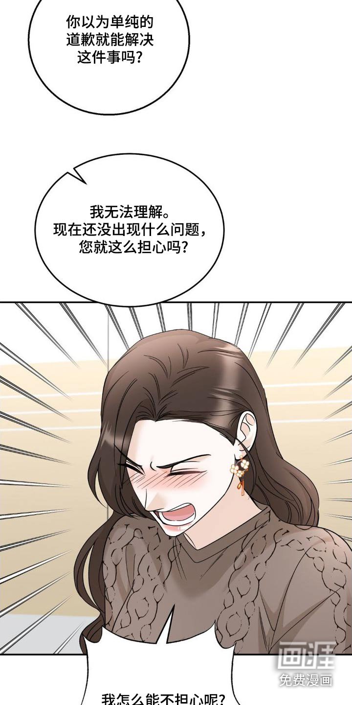 第26章：理解