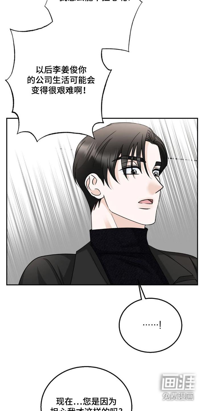 第26章：理解