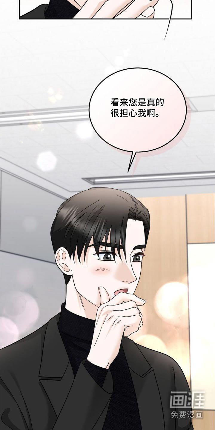 第26章：理解