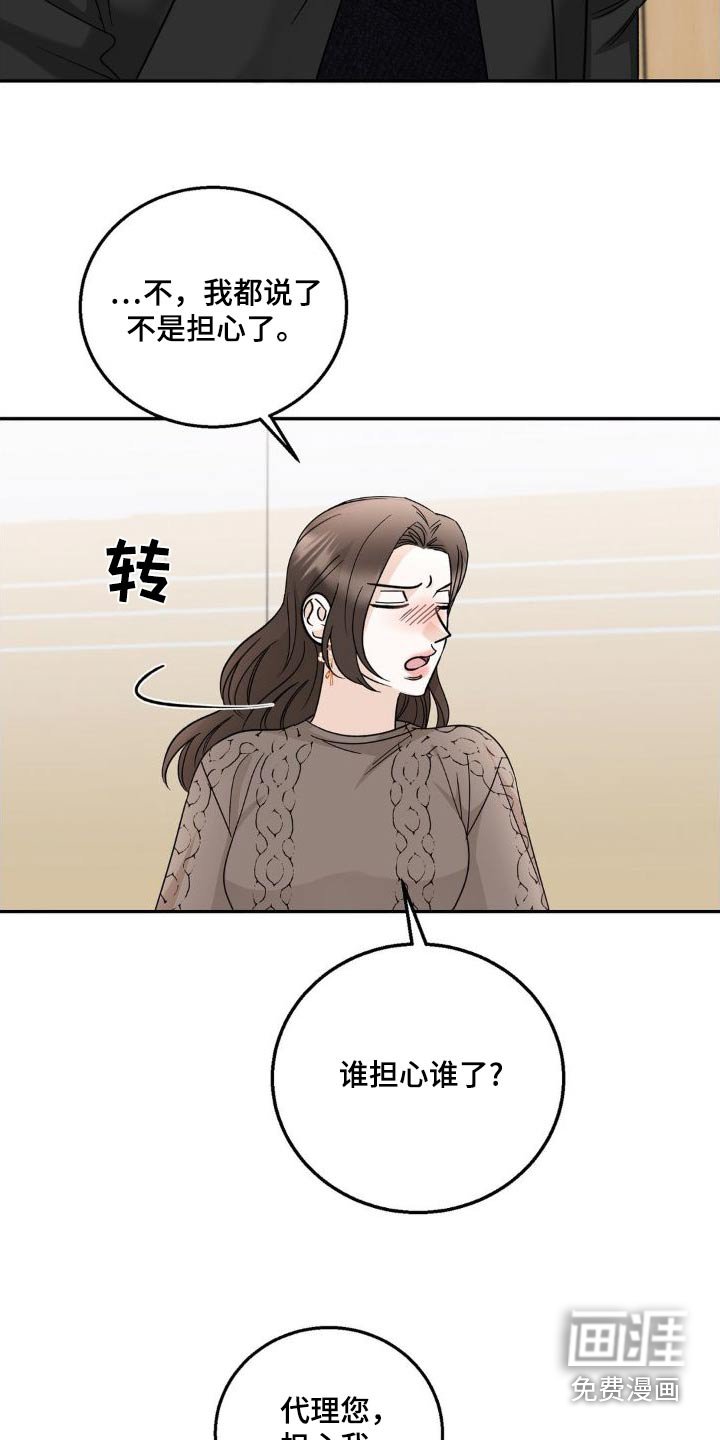 第26章：理解