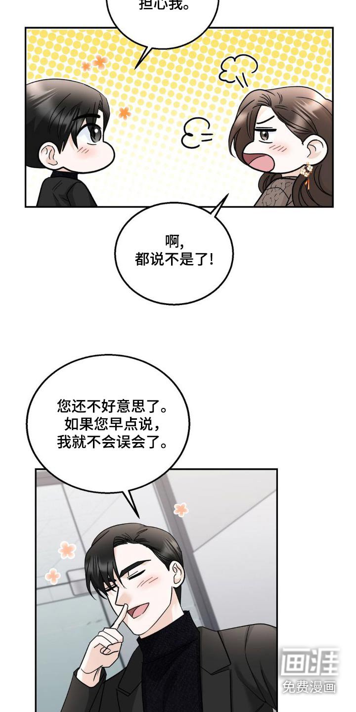 第26章：理解