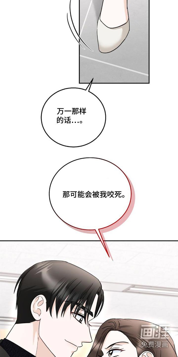 第27章：做得很好
