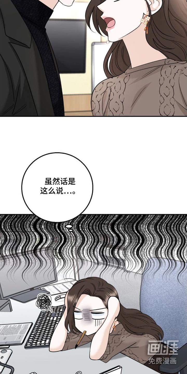 第27章：做得很好