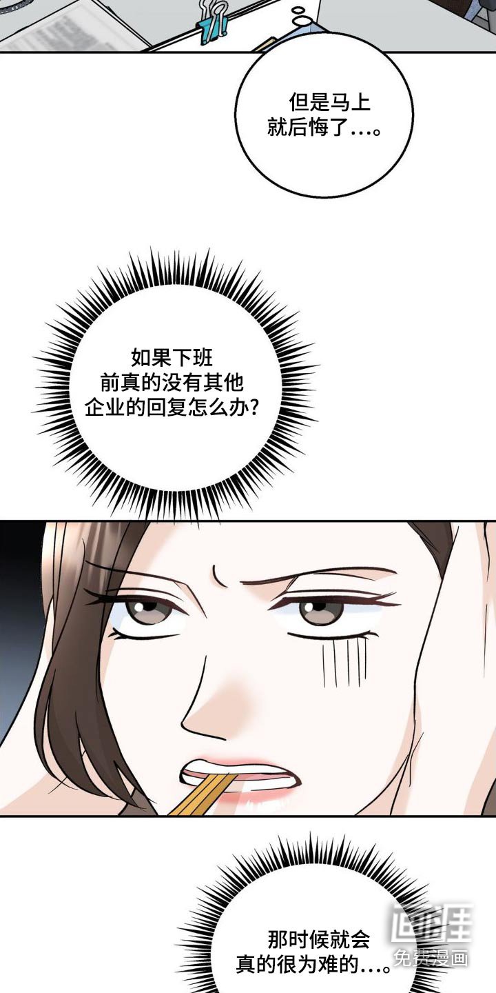 第27章：做得很好