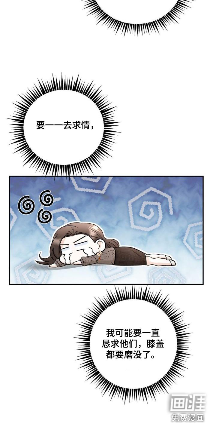 第27章：做得很好