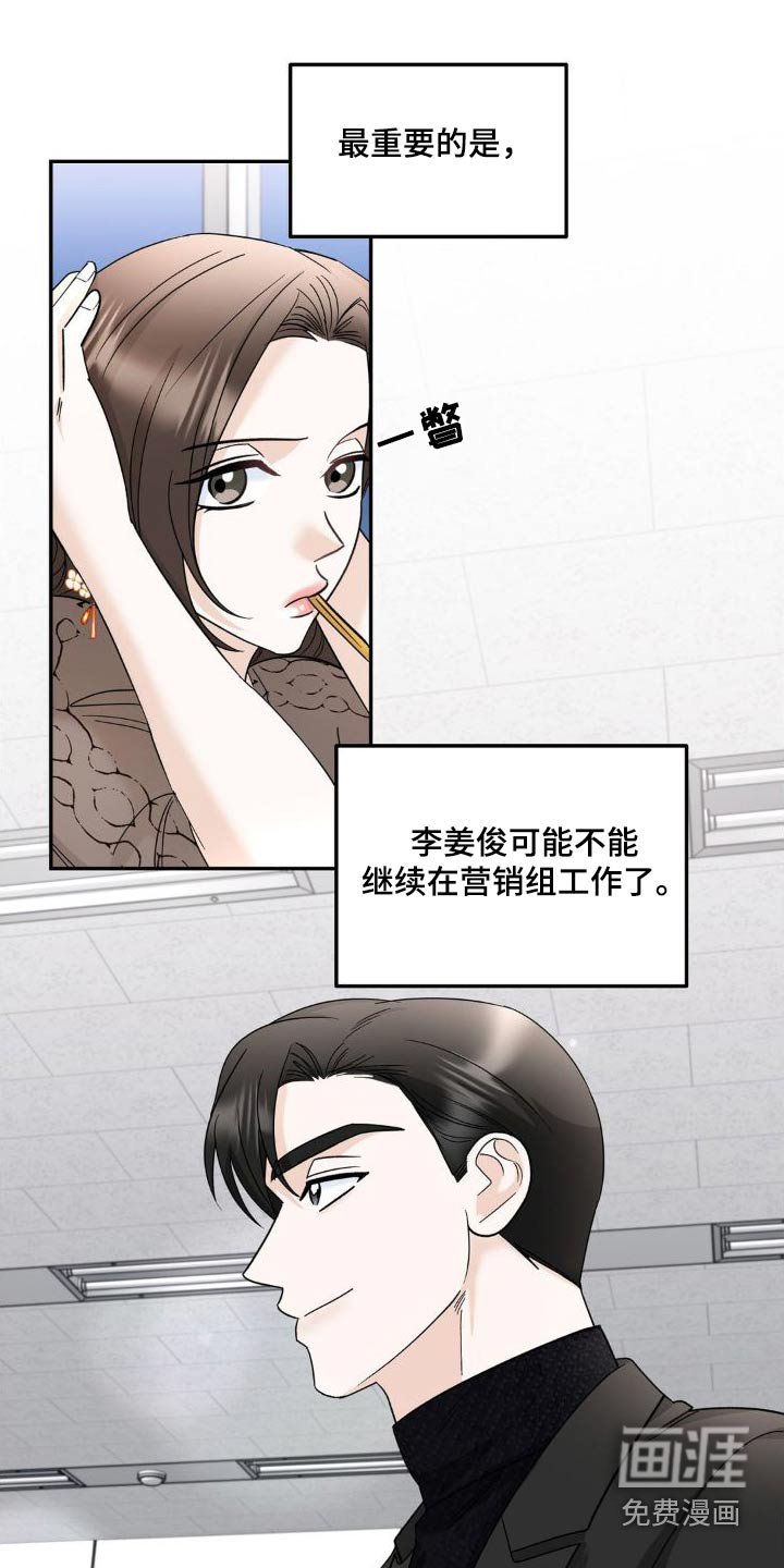 第27章：做得很好
