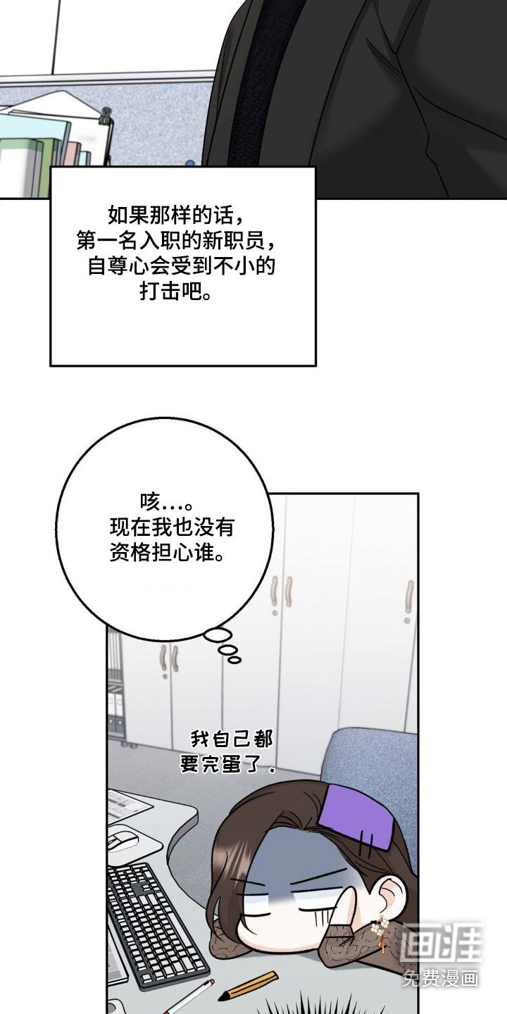 第27章：做得很好