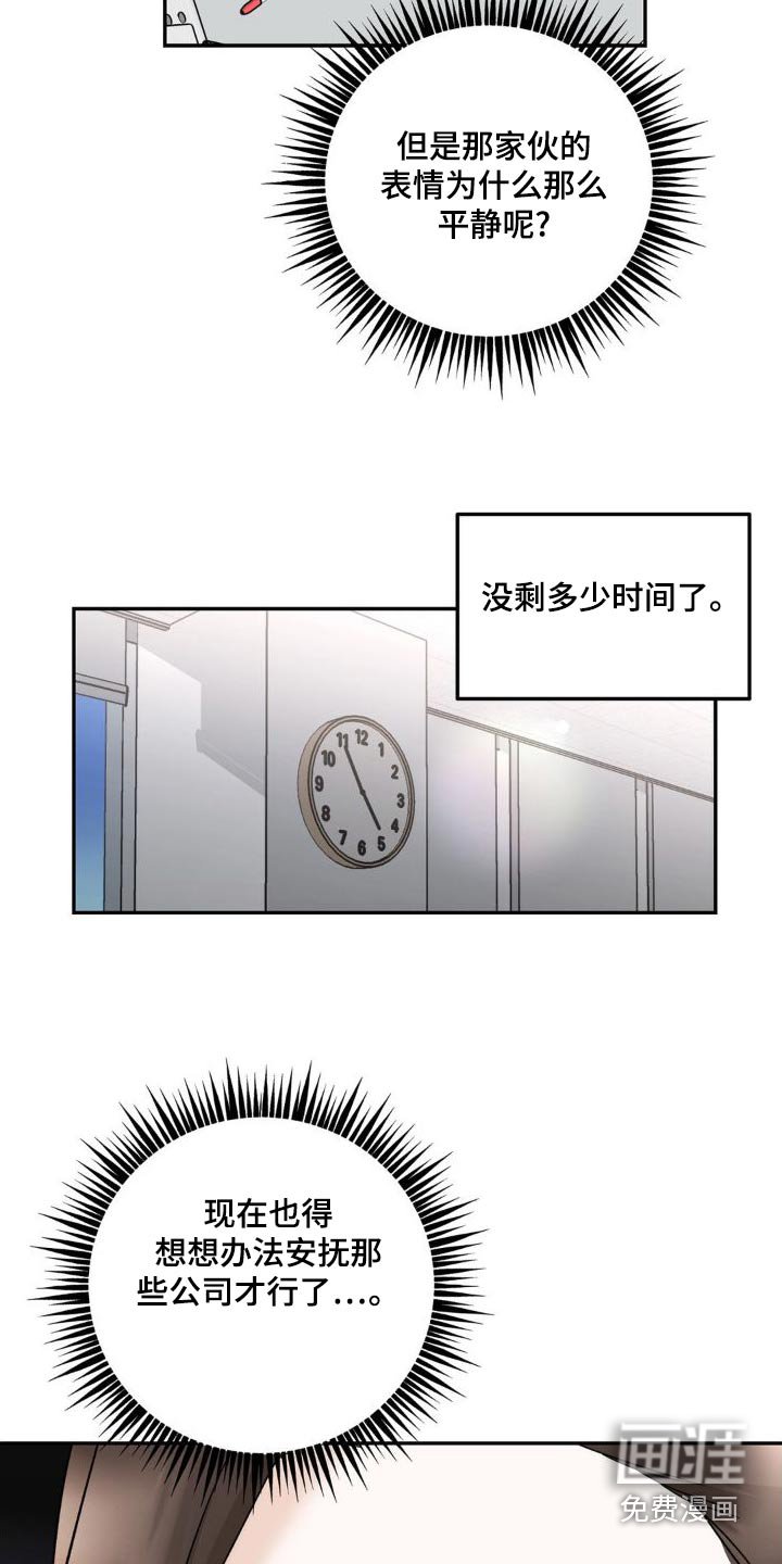第27章：做得很好