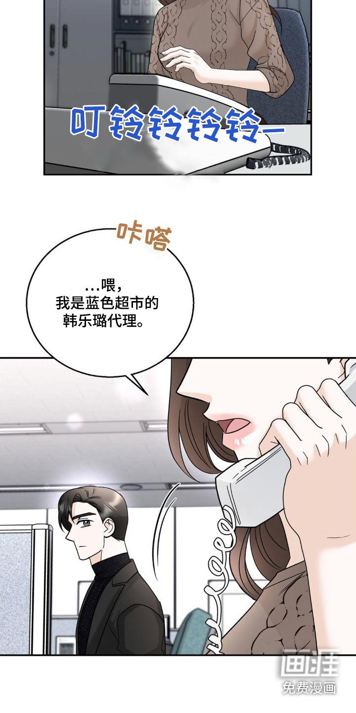第27章：做得很好