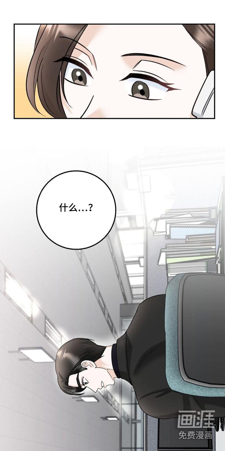第27章：做得很好