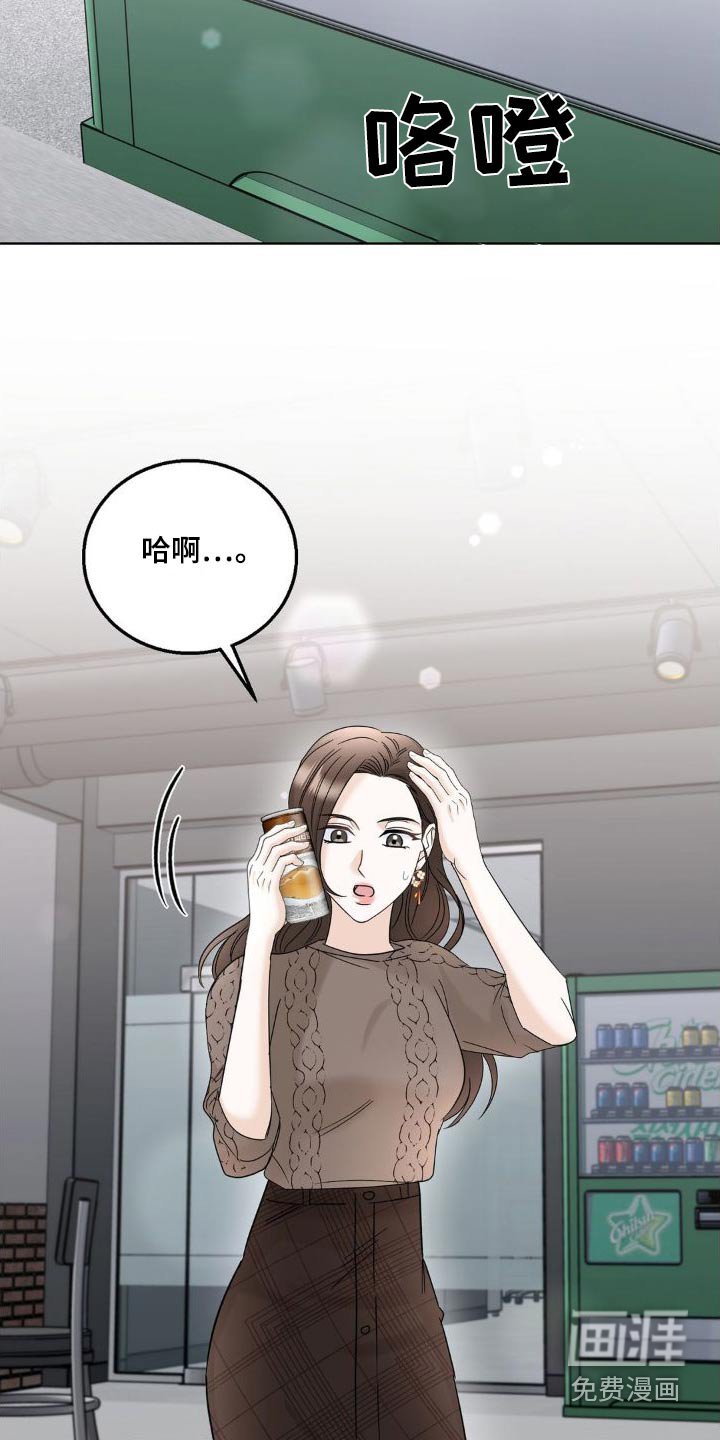 第27章：做得很好