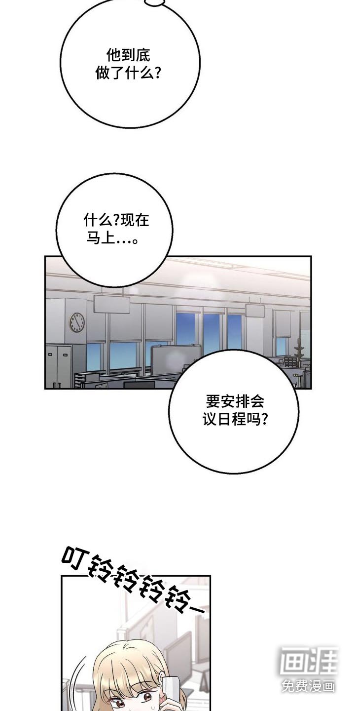 第27章：做得很好