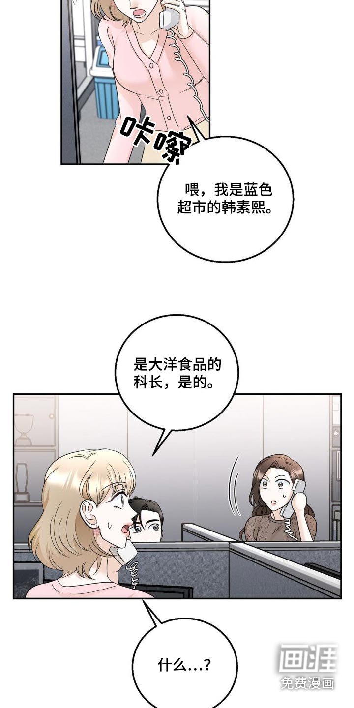 第27章：做得很好