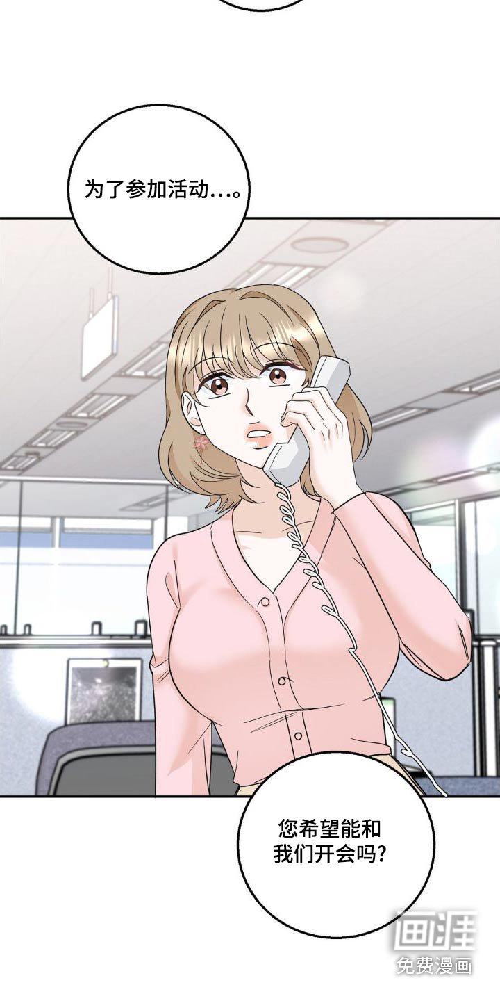 第27章：做得很好