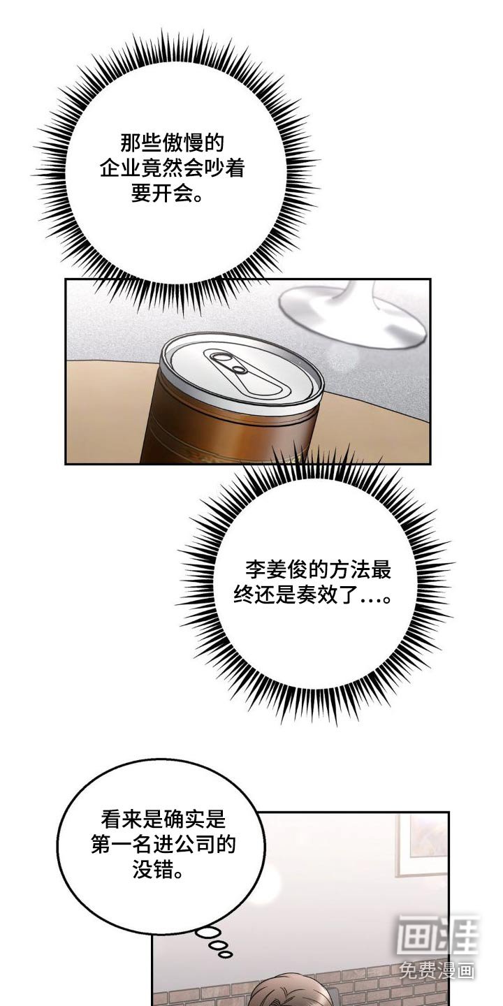 第27章：做得很好