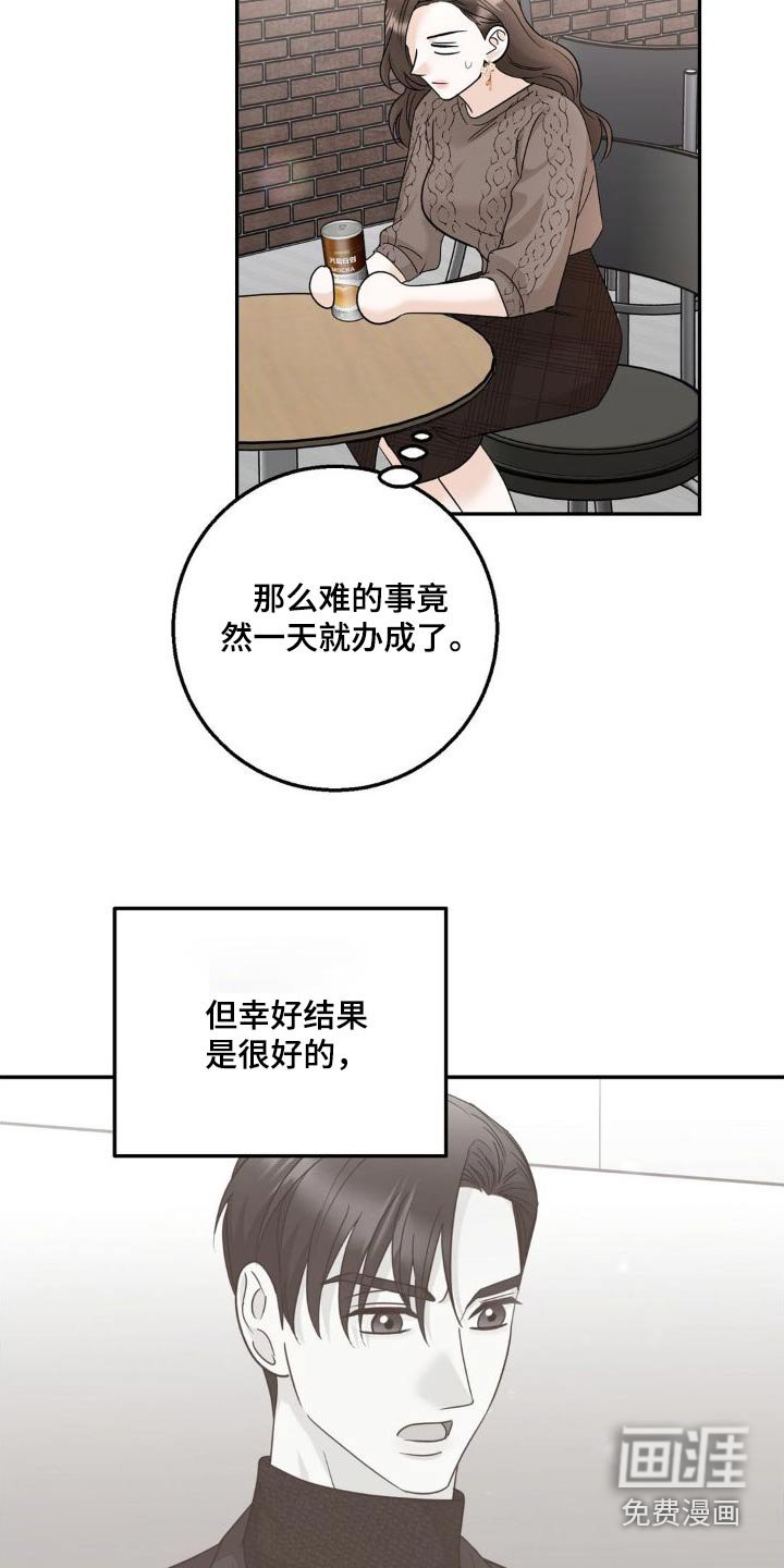 第27章：做得很好
