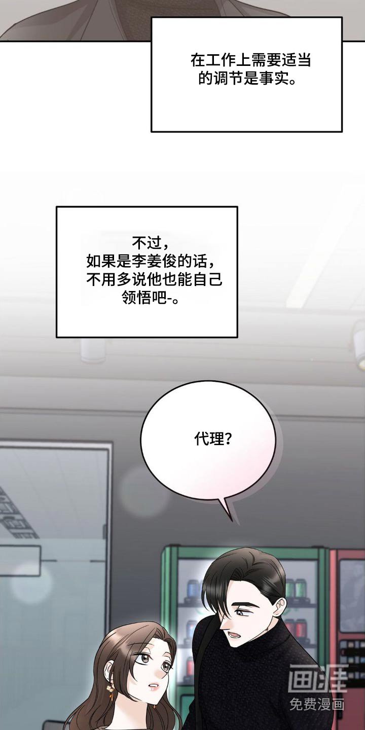 第27章：做得很好