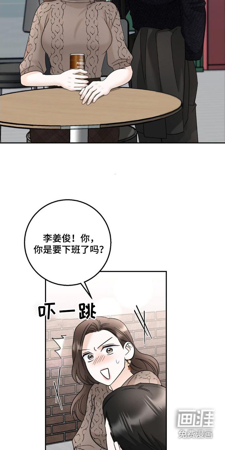第27章：做得很好