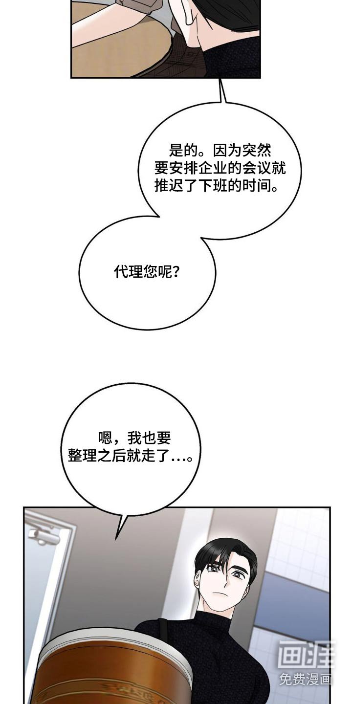 第27章：做得很好