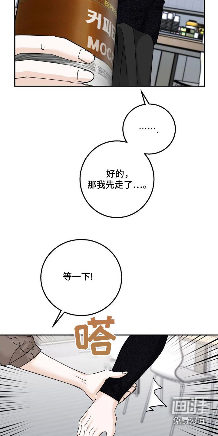 第27章：做得很好