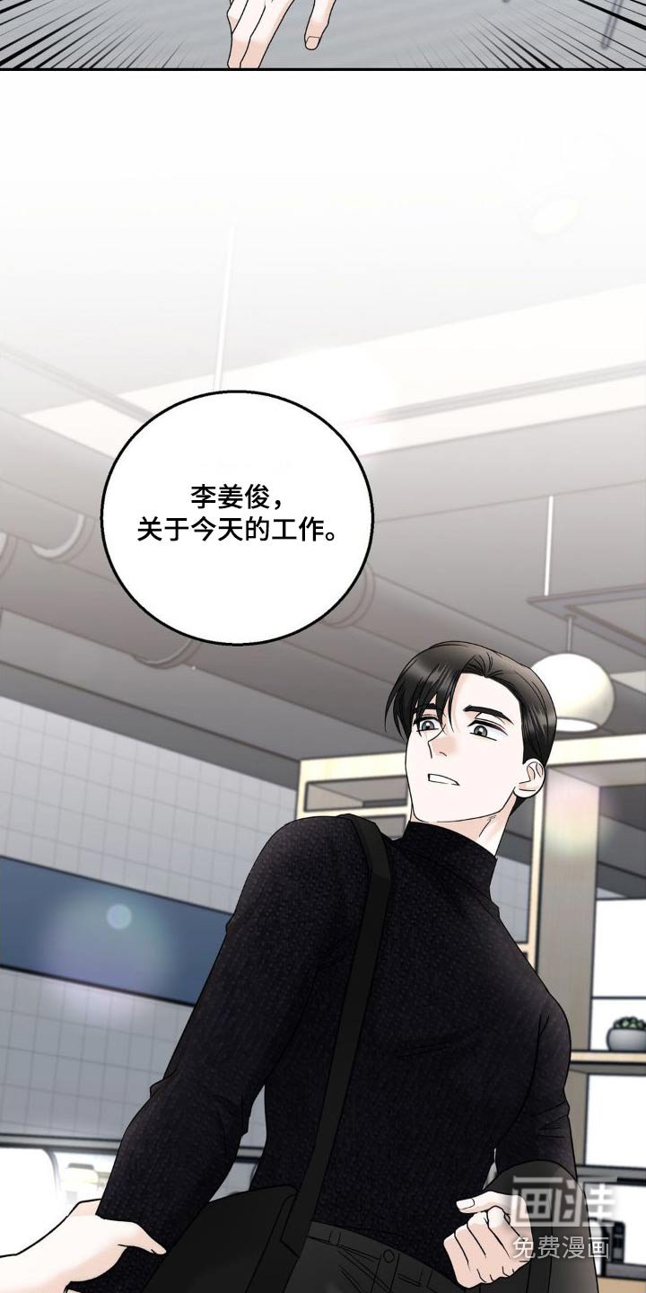 第27章：做得很好
