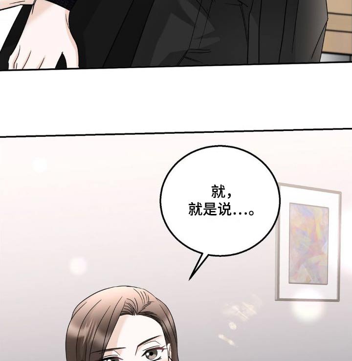 第27章：做得很好