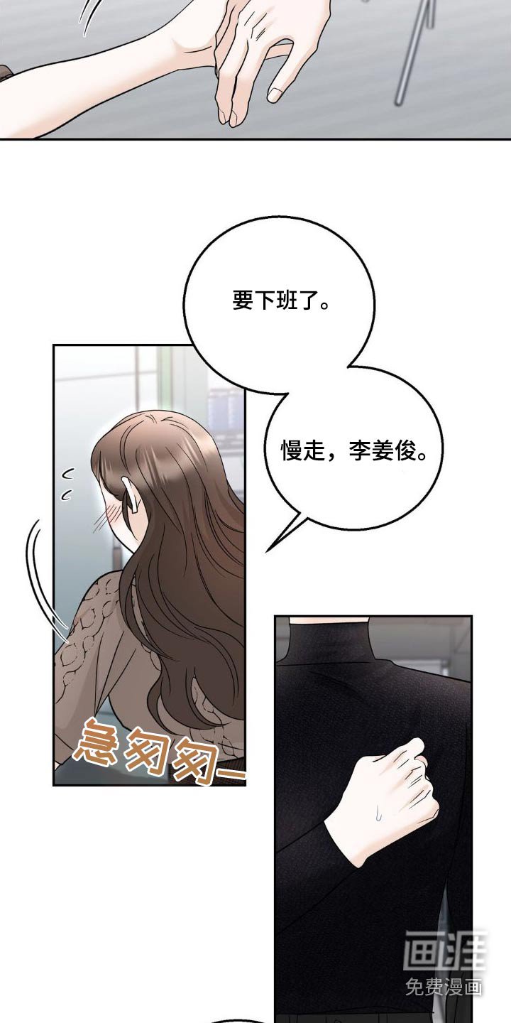 第27章：做得很好