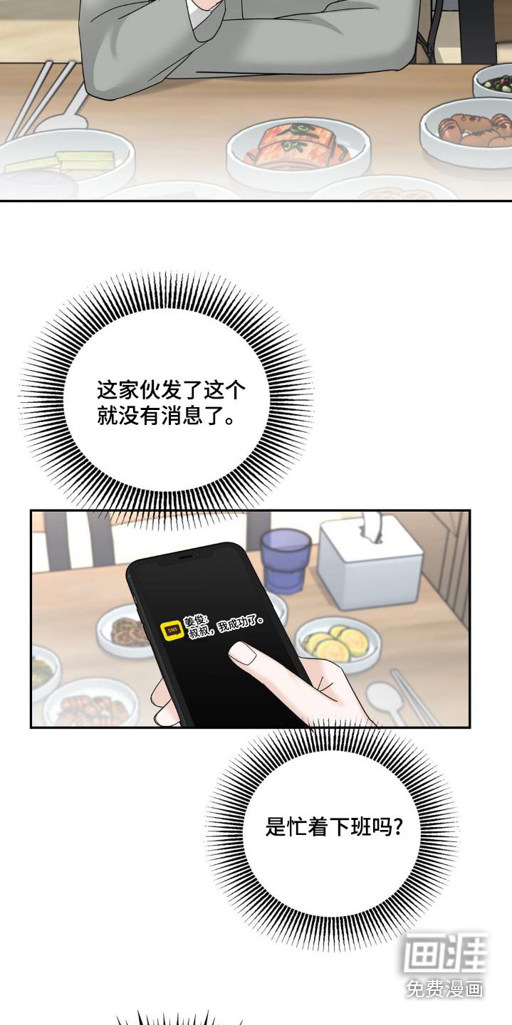 第28章：小心