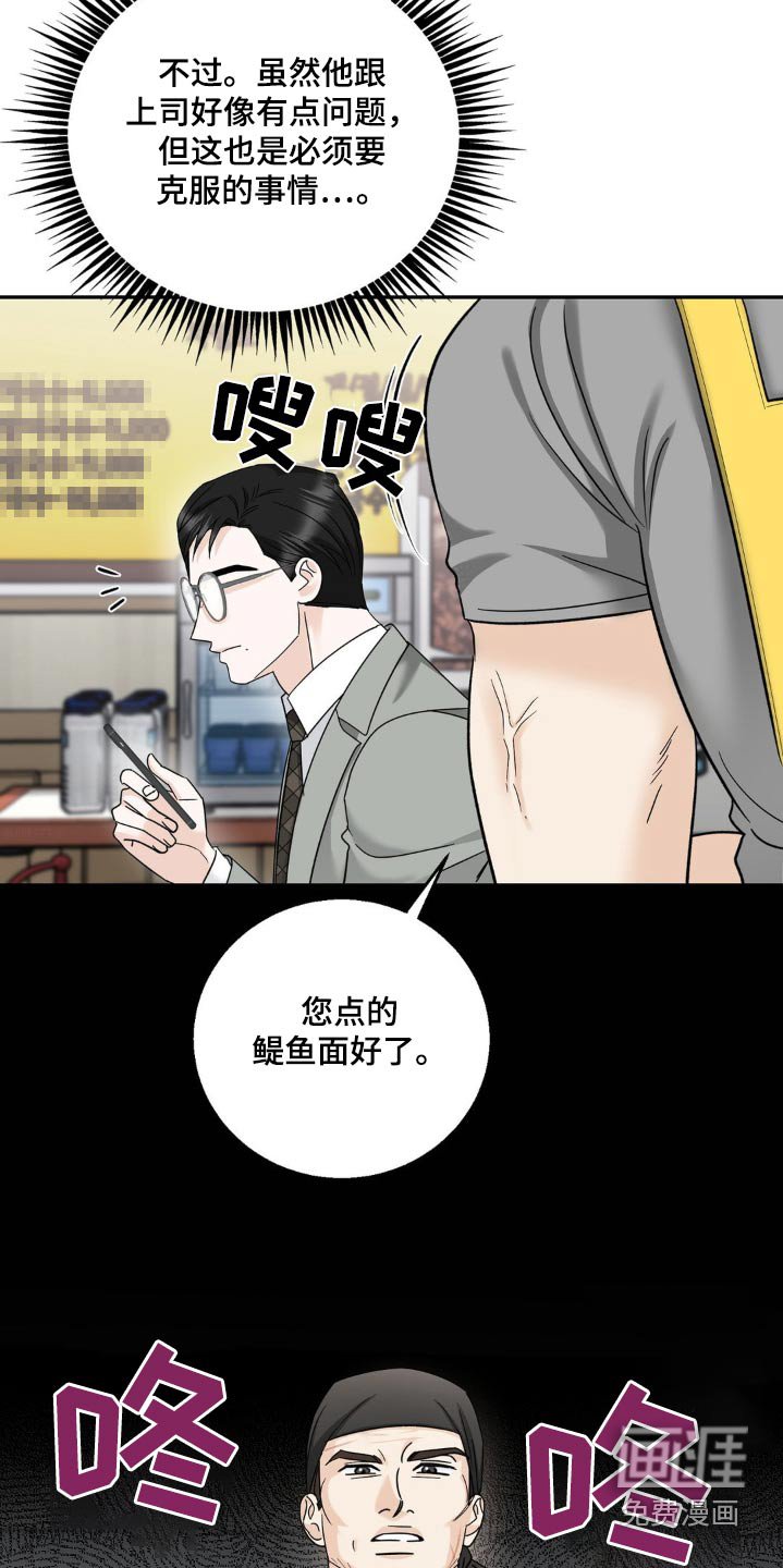 第28章：小心