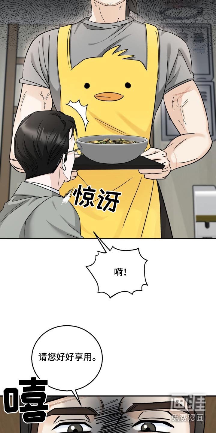 第28章：小心