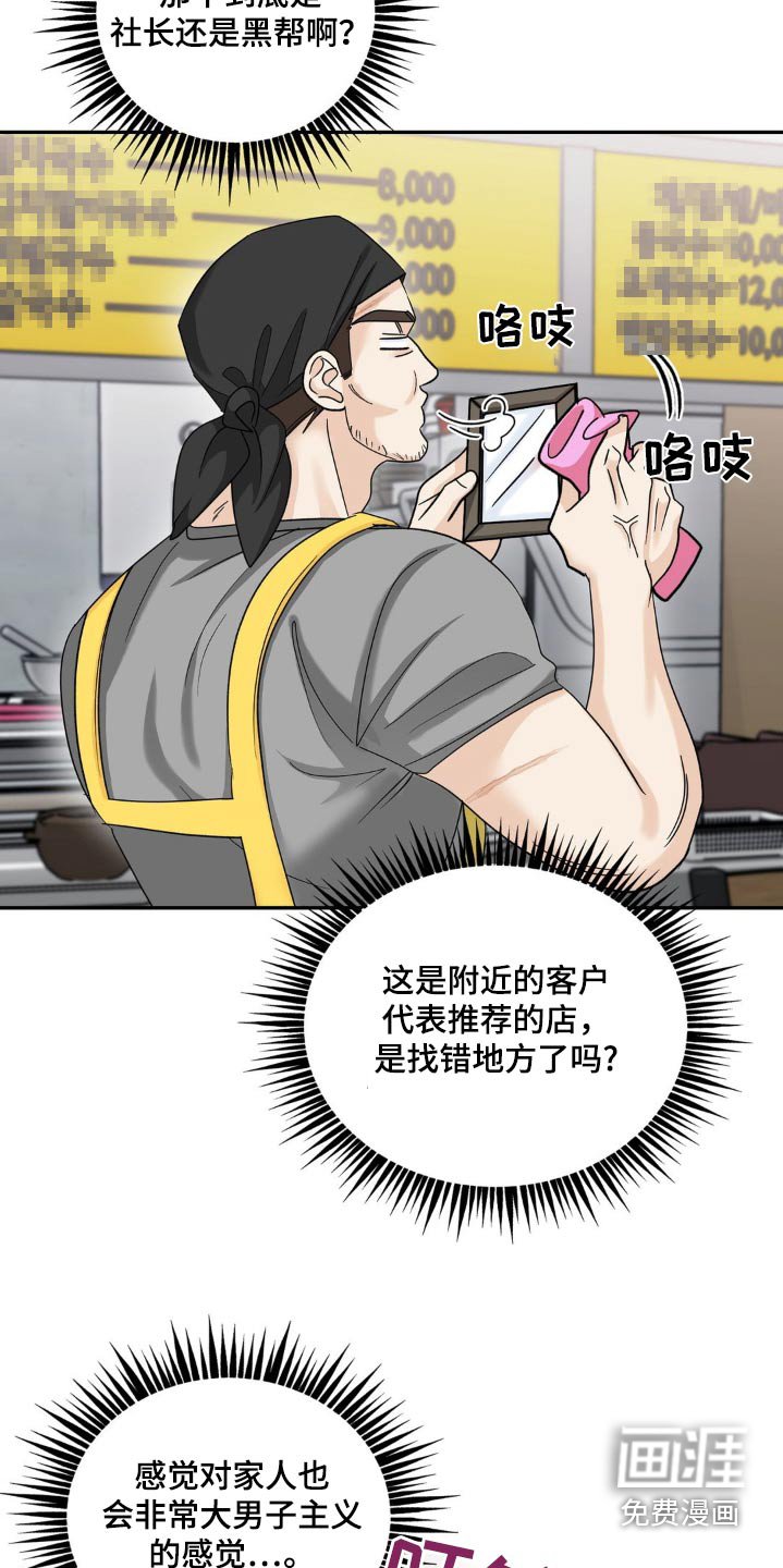 第28章：小心