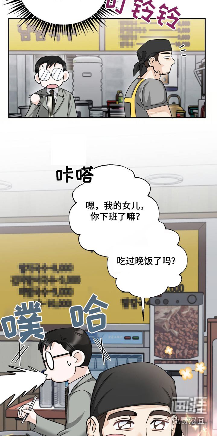 第28章：小心