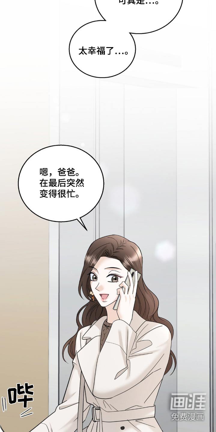 第28章：小心