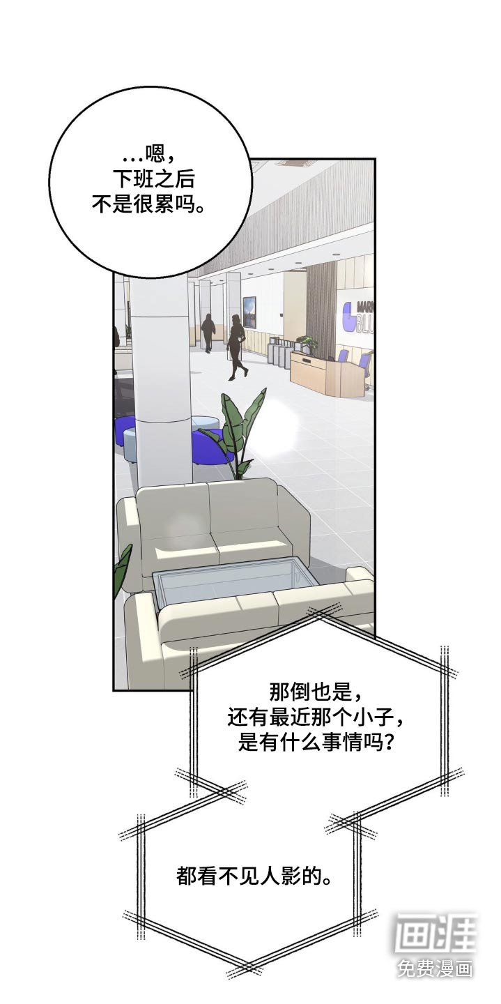 第28章：小心