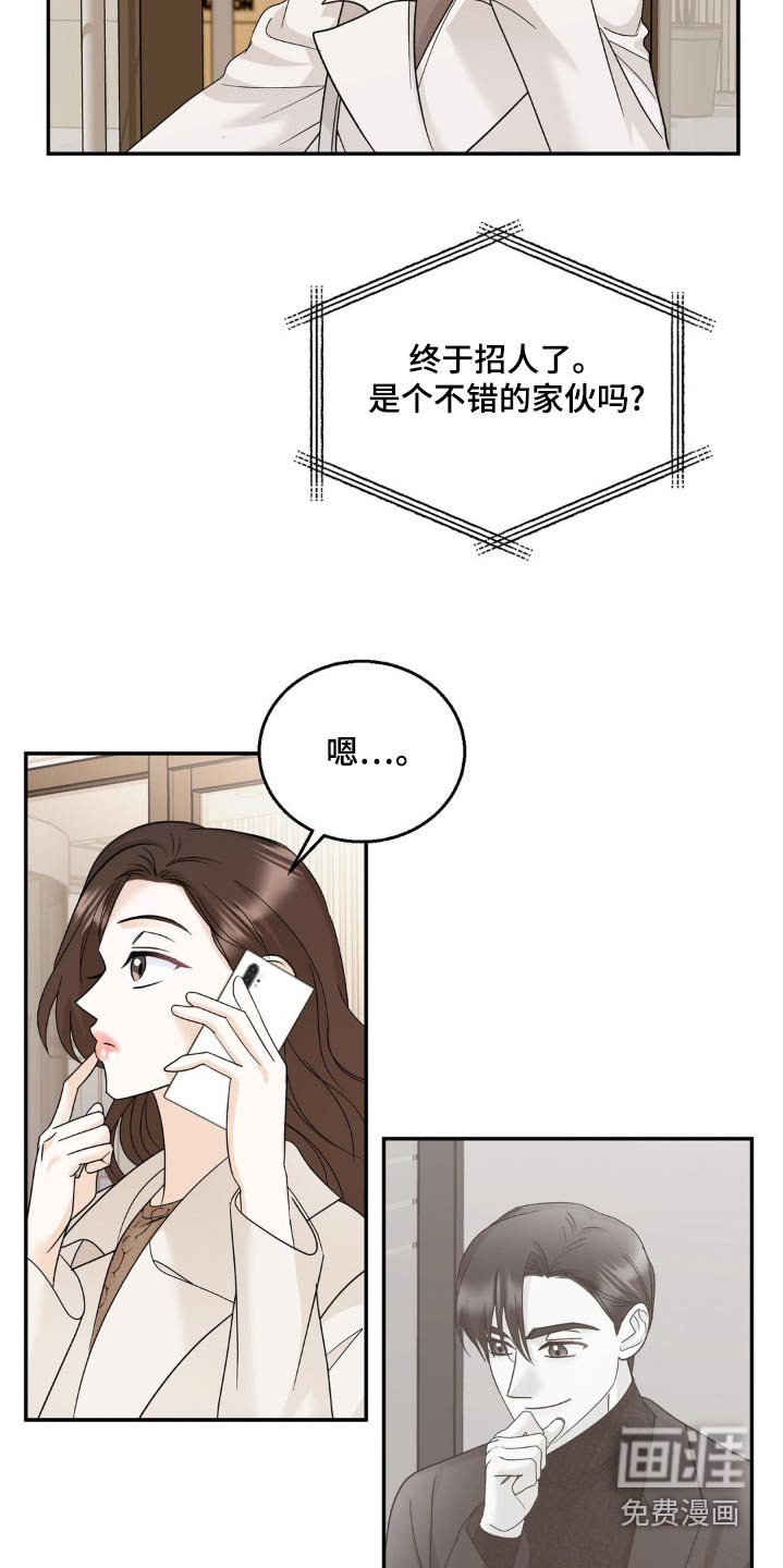 第28章：小心