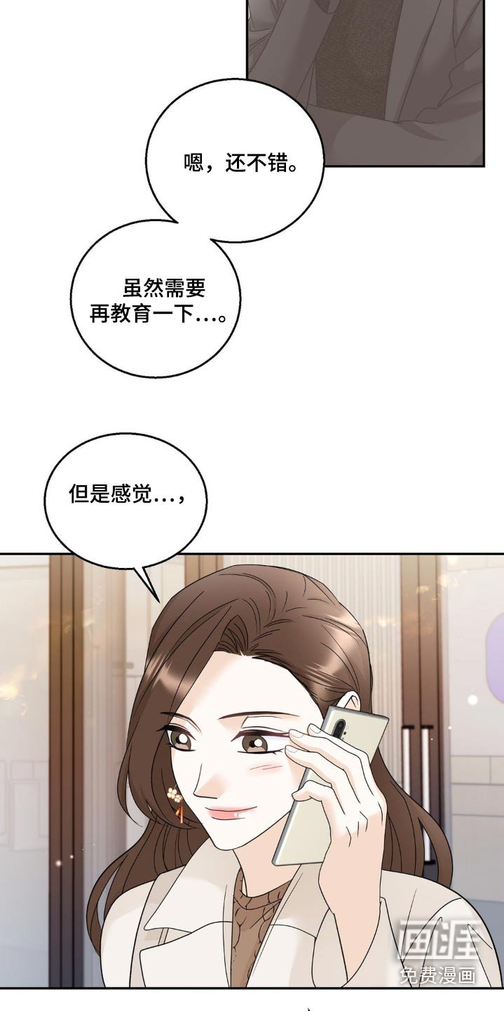 第28章：小心