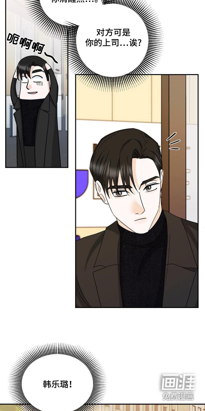 第28章：小心