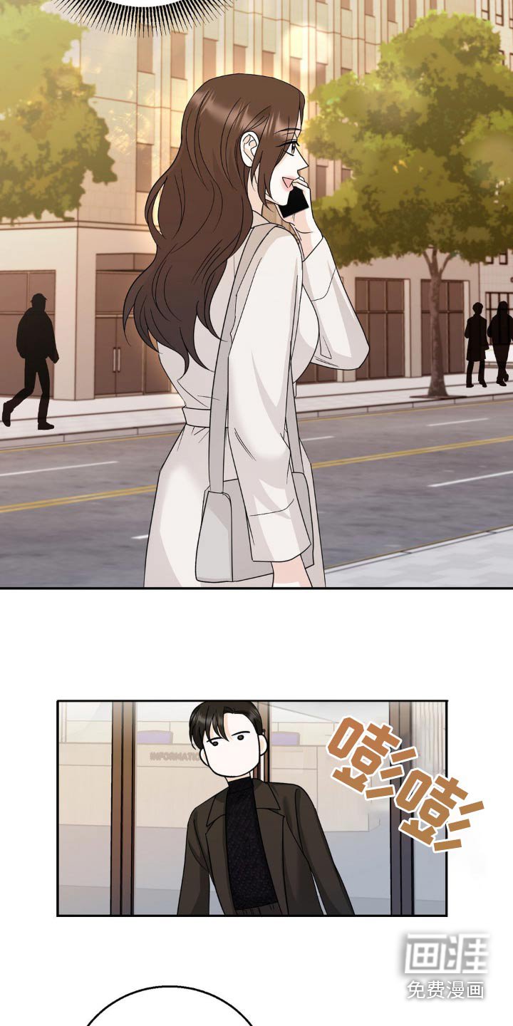 第28章：小心
