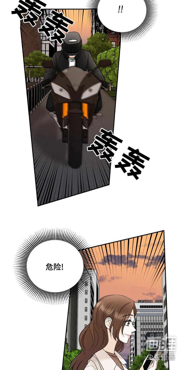 第28章：小心
