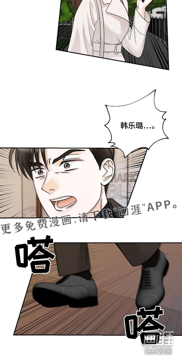 第28章：小心