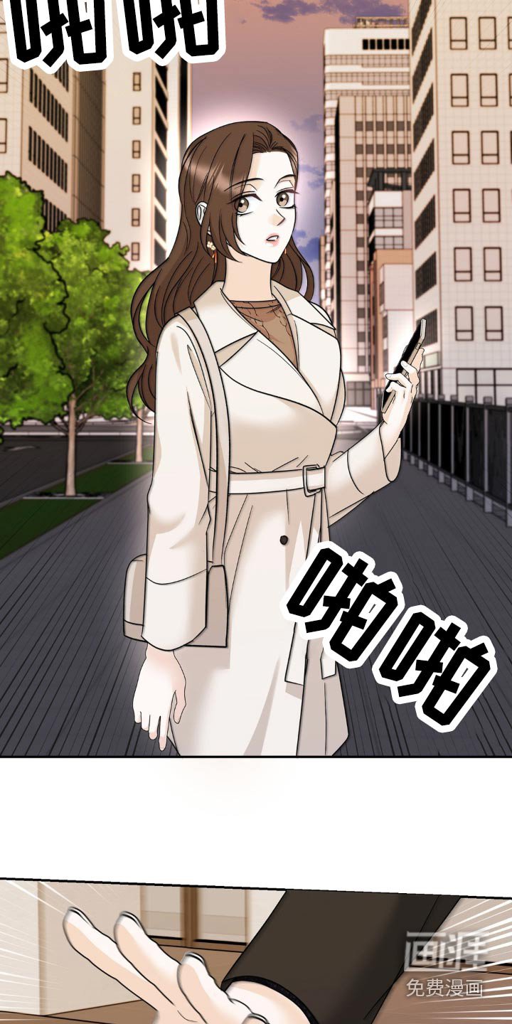第29章：我没事